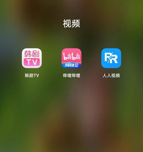 贴纸电视机购买软件名称是什么？  第2张