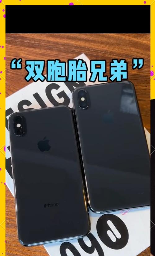 苹果手机推荐使用哪种屏幕？  第3张
