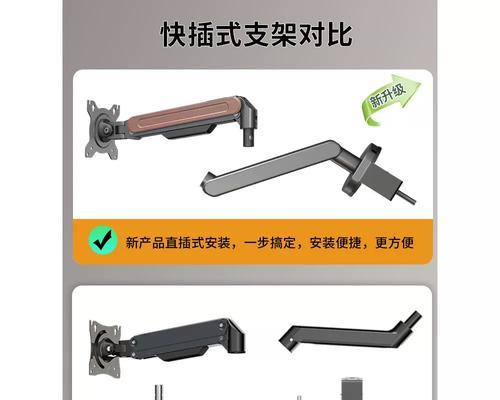 平板支架机械臂底板安装方法？需要哪些工具？  第3张