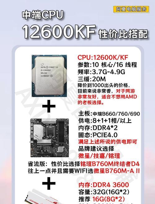 电脑主板小板安装内存条的正确方法是什么？  第2张