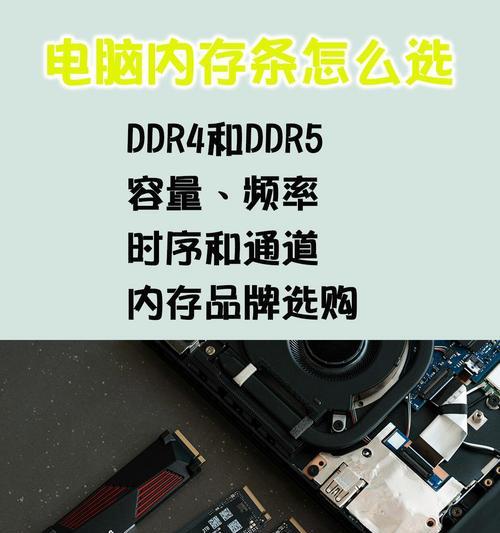 电脑主板小板安装内存条的正确方法是什么？  第3张