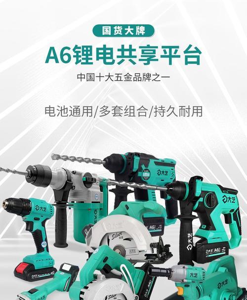 大艺锂电音响的性能如何？用户评价有哪些？  第3张