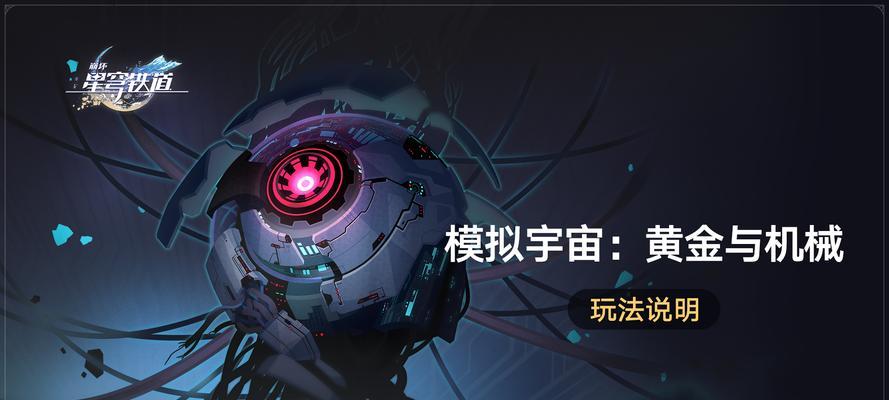 空间模拟器游戏玩法有哪些？  第1张