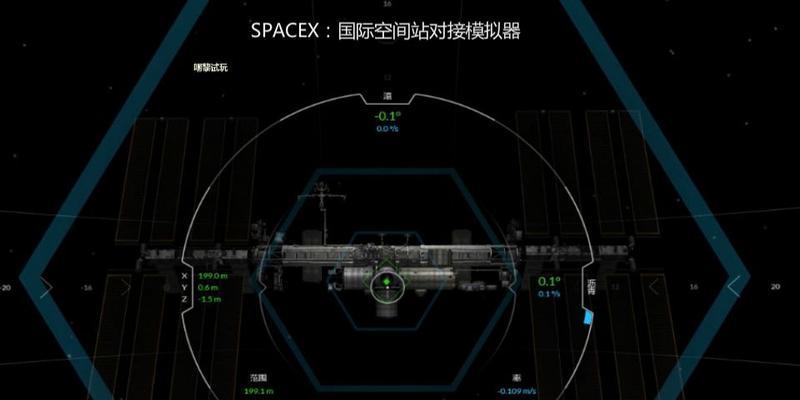 空间模拟器游戏玩法有哪些？  第3张