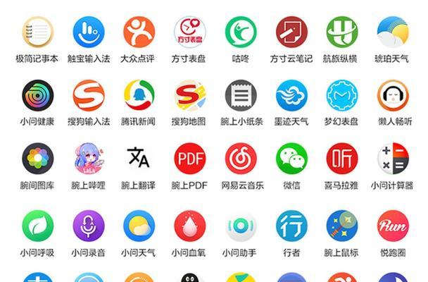 方寸智能手表使用方法是什么？  第3张