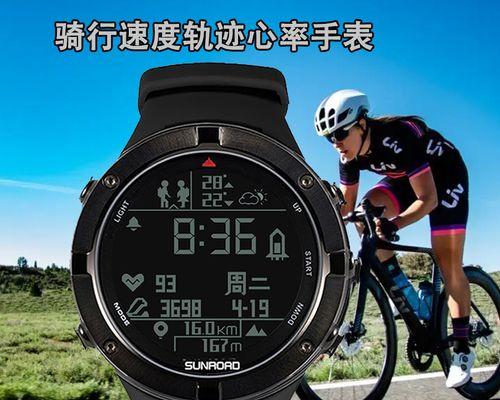 爱骑行应用如何下载到苹果手表？使用体验如何？  第3张