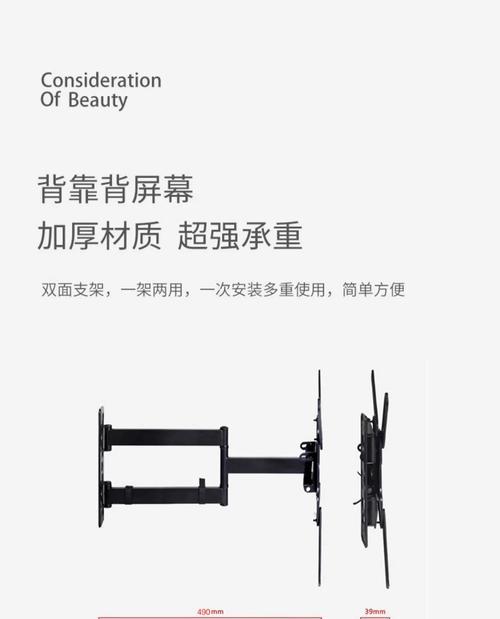 电视机上下伸缩连接的操作步骤是什么？  第1张