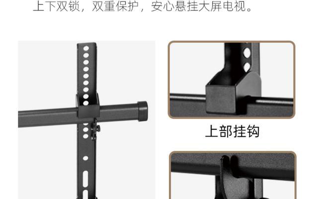 电视机上下伸缩连接的操作步骤是什么？  第2张