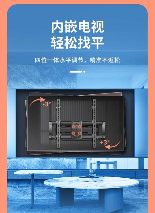 电视机上下伸缩连接的操作步骤是什么？  第3张