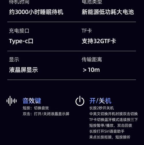 苹果挂耳机无线蓝牙使用方法是什么？  第1张