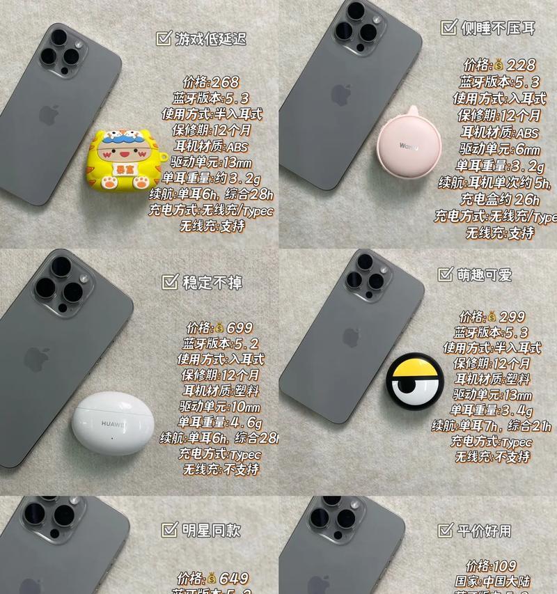 苹果挂耳机无线蓝牙使用方法是什么？  第2张