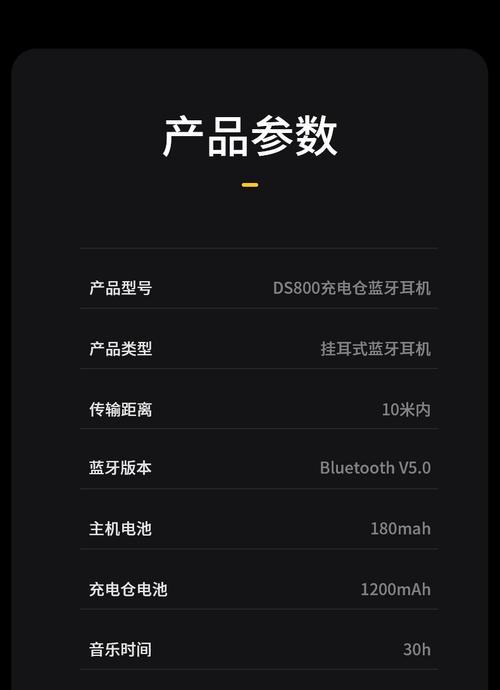 苹果挂耳机无线蓝牙使用方法是什么？  第3张