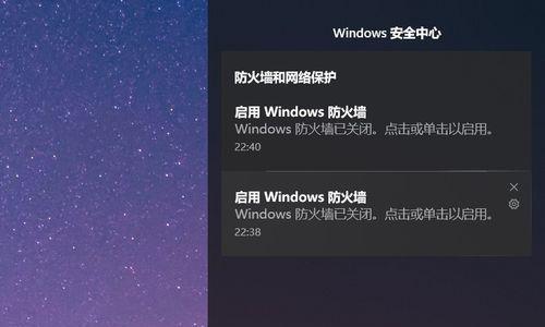 被装网关闭后会有哪些变化？如何检测自己的网络是否被关闭？  第2张