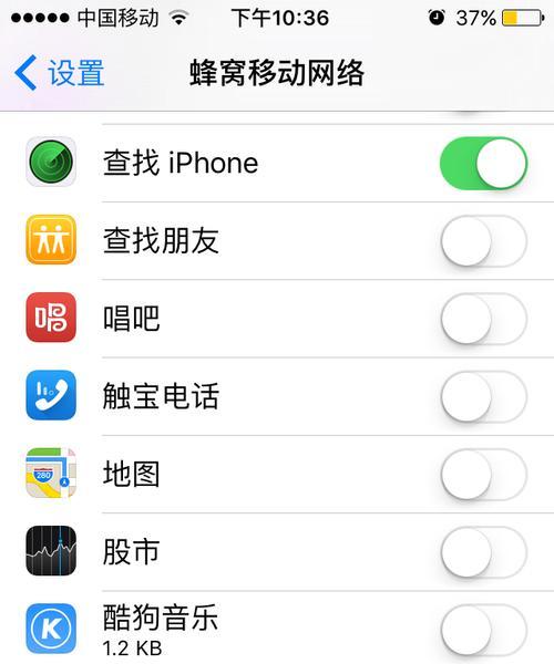 被装网关闭后会有哪些变化？如何检测自己的网络是否被关闭？  第3张