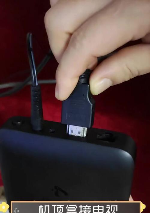 手机导屏机顶盒怎么连接？连接后能做什么？  第2张