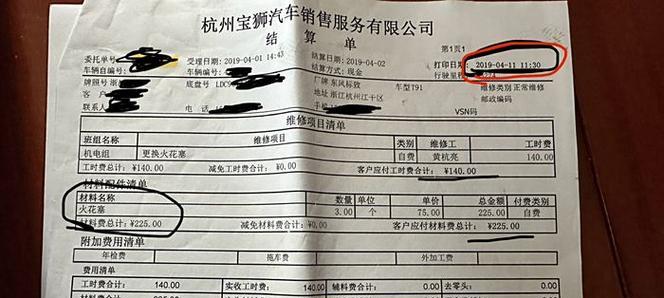 电视返厂维修时可能遇到哪些问题？如何避免维修套路？  第1张
