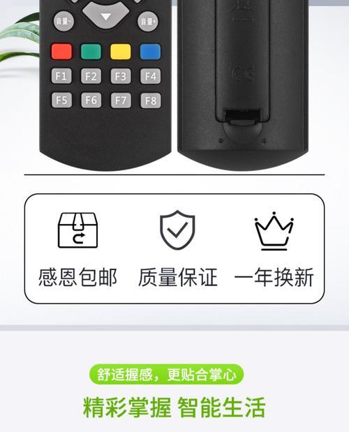 创维直播电视盒子怎么用？操作步骤是什么？  第1张