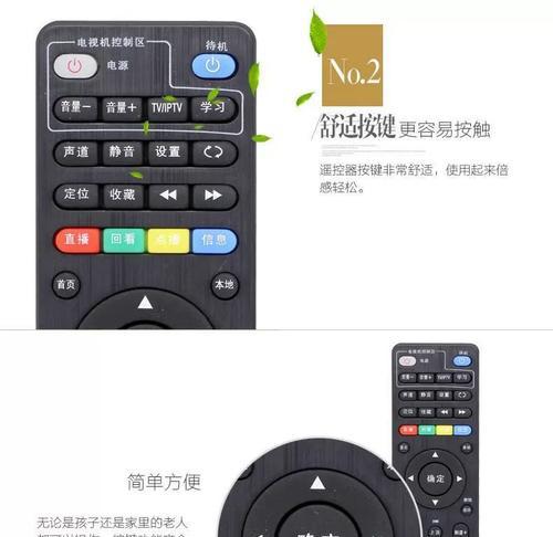 创维直播电视盒子怎么用？操作步骤是什么？  第3张
