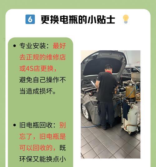 汽车电池的成分包括哪些？  第1张