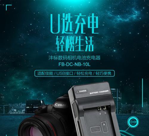 十年前数码相机充电线使用方法？如何正确充电？  第1张