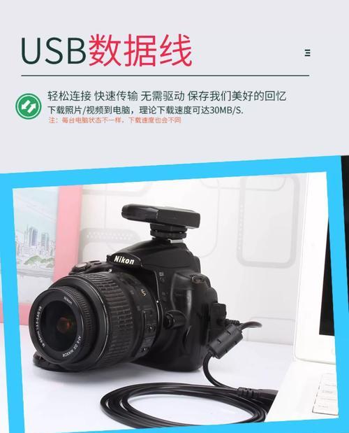 十年前数码相机充电线使用方法？如何正确充电？  第3张