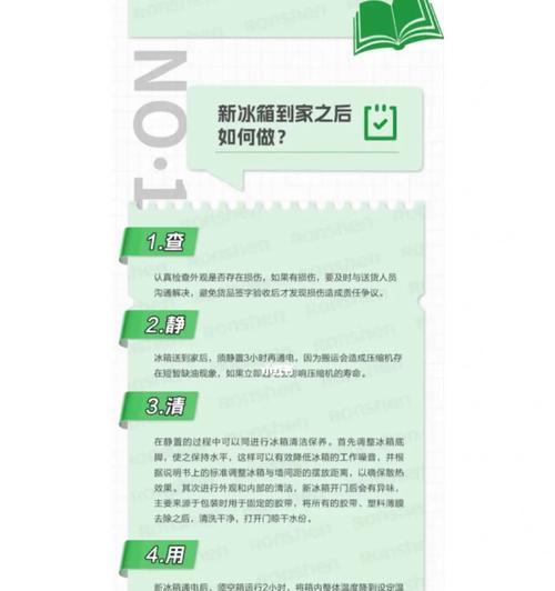 军用蓝牙耳机的联网使用方法及注意事项是什么？  第1张
