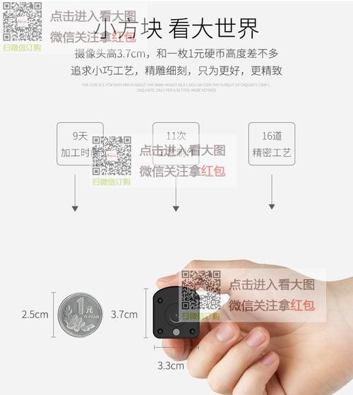 手机后置摄像头转镜像步骤是什么？  第1张