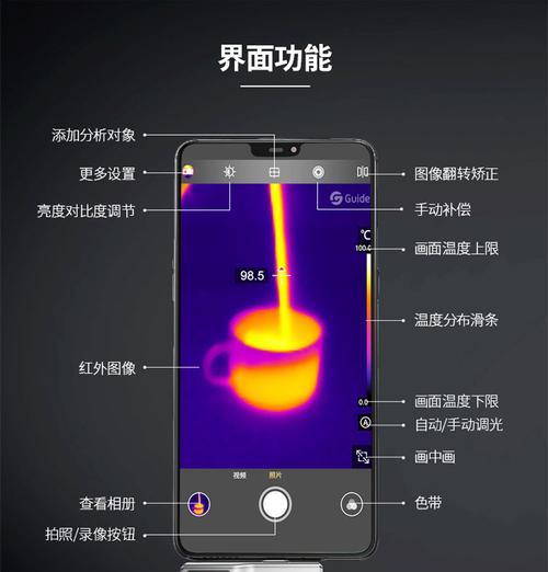 手机后置摄像头转镜像步骤是什么？  第2张