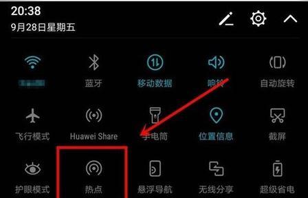 共享网络单人间设置方法是什么？  第1张