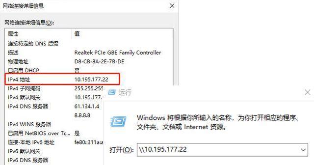 共享网络单人间设置方法是什么？  第2张