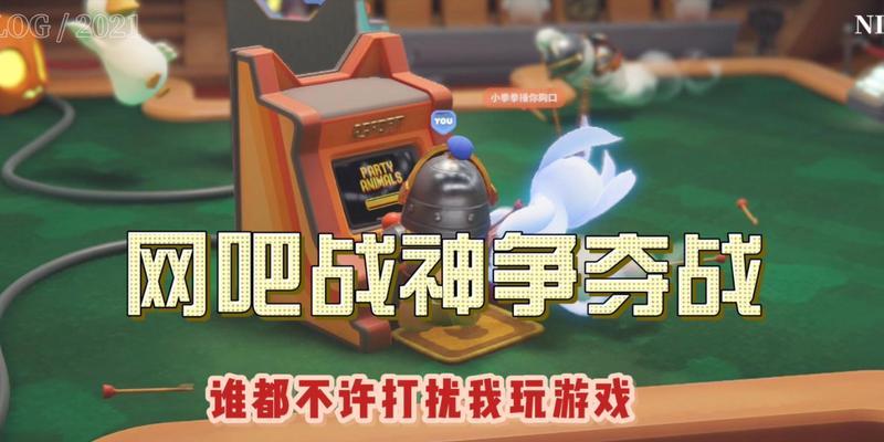小狗游戏机体验如何？安装过程简单吗？  第3张