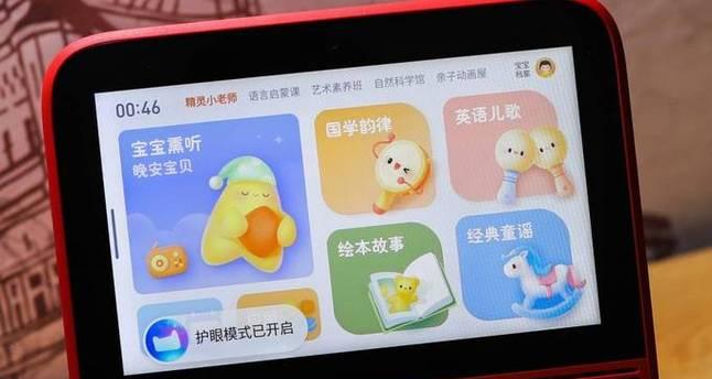 电视机上的小电视如何关闭？  第3张