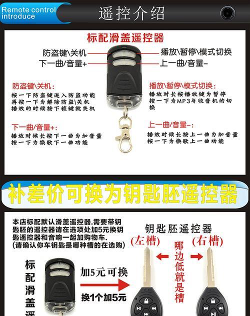 低音炮如何安装在电动车上？安装步骤是什么？  第1张