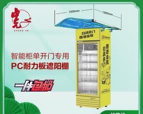 户外游戏机棚设计图纸如何绘制？需要考虑哪些因素？  第2张