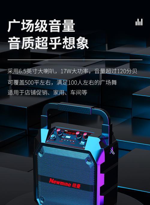 超重低音炮音响遥控器使用方法是什么？  第2张