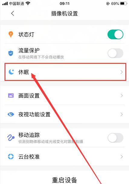 小米自拍摄像头如何设置？使用体验如何？  第2张