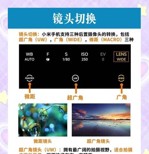 小米自拍摄像头如何设置？使用体验如何？  第1张