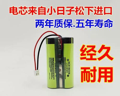 芷江地区音响电池更换地点有哪些？  第1张