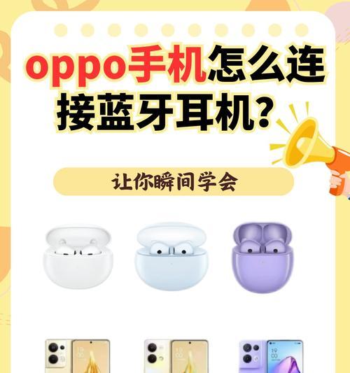 对视蓝牙耳机使用方法？  第3张