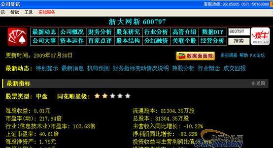 崩溃大陆switch日服怎么搜？搜索方法是什么？  第1张