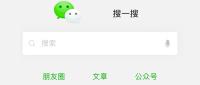 崩溃大陆switch日服怎么搜？搜索方法是什么？  第2张