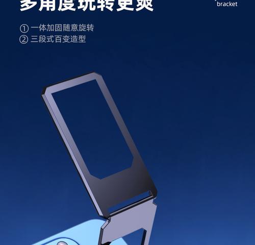 手机平板吸铁支架怎么用？安装和使用方法是什么？  第2张