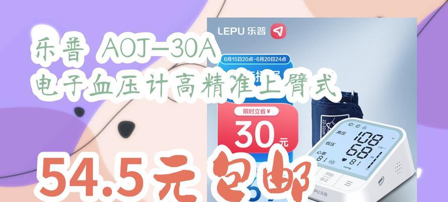 电视上的aoj标识是什么意思？代表了什么？  第1张