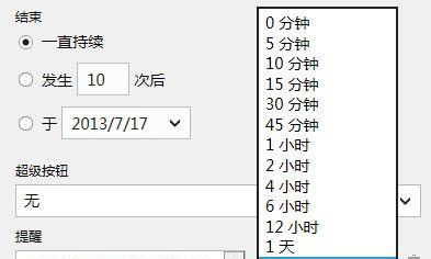电视上的aoj标识是什么意思？代表了什么？  第2张