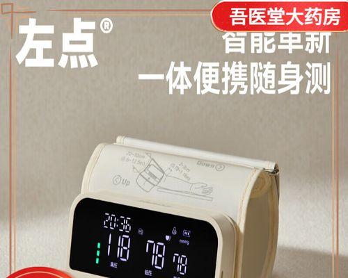 电视上的aoj标识是什么意思？代表了什么？  第3张