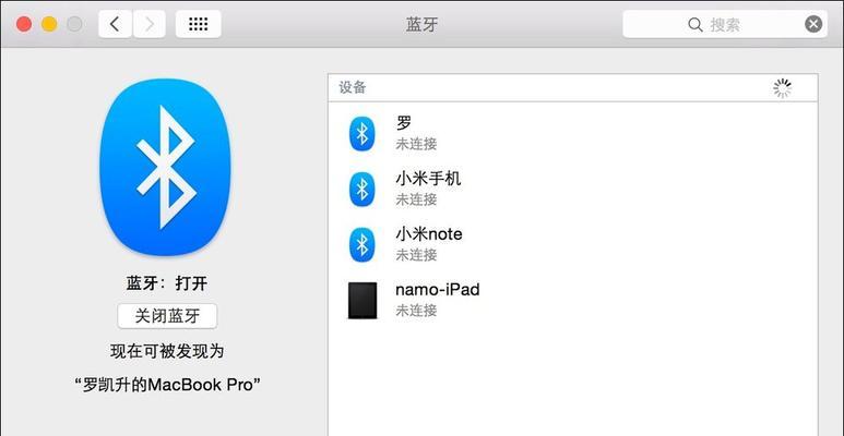 移动音响蓝牙互联找不到？如何开启互联功能？  第3张