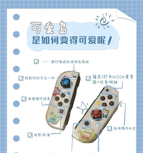 谷米游戏机按键位置调整方法是什么？如何自定义设置？  第2张
