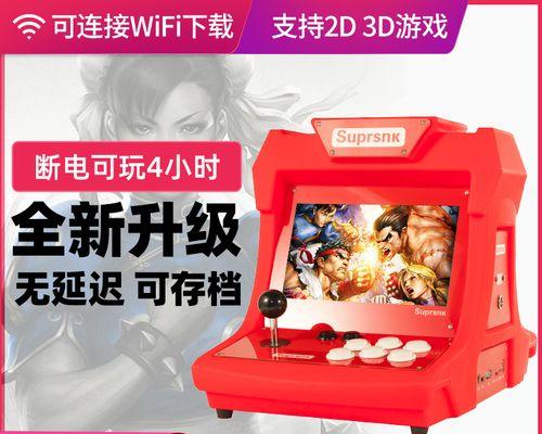 谷米游戏机按键位置调整方法是什么？如何自定义设置？  第1张
