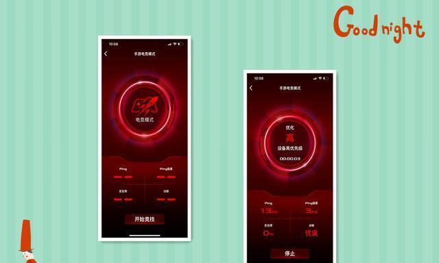 电竞系统安装wifi的步骤是什么？如何确保连接稳定？  第1张