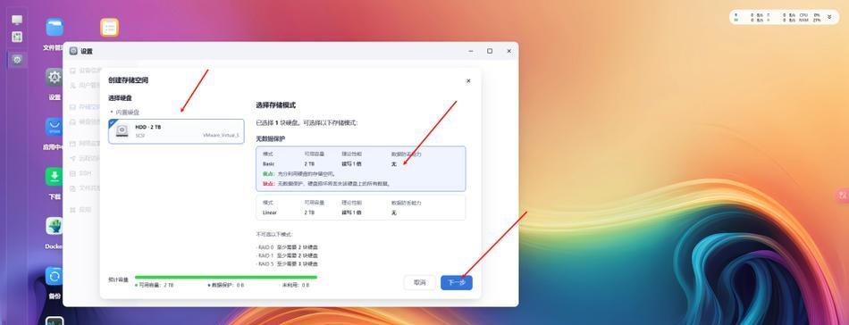 飞牛nas连接wifi的步骤是什么？连接失败怎么办？  第3张